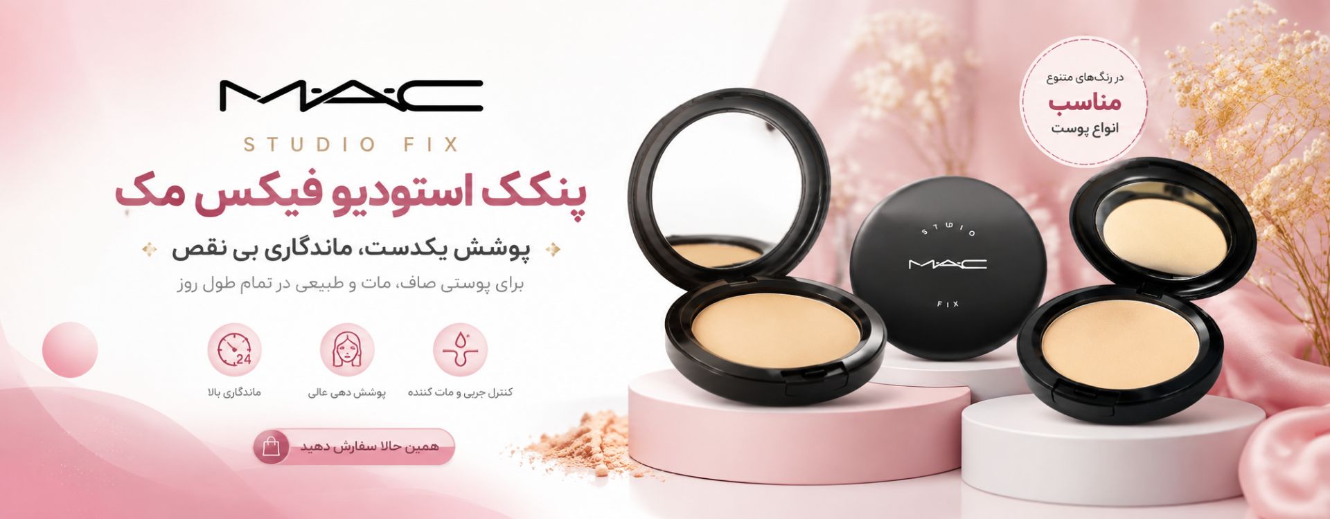 اسلاید دوم