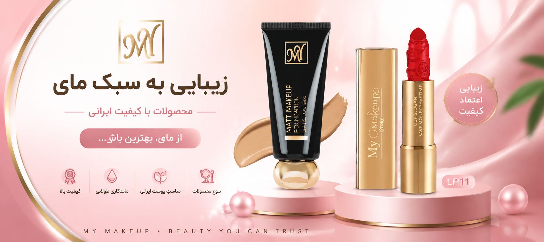 اسلاید سوم